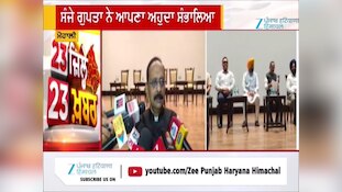 PSERC ਦਾ ਨਵਾਂ ਚੇਅਰਪਰਸਨ ਨਿਯੁਕਤ, ਸੰਜੇ ਗੁਪਤਾ ਨੇ ਸੰਭਾਲਿਆ ਆਪਣਾ ਅਹੁਦਾ
