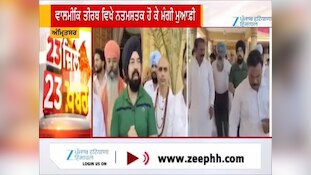 ਅਦਾਕਾਰ ਬੀਐਨ ਸ਼ਰਮਾ ਨੇ ਵਾਲਮੀਕਿ ਭਾਈਚਾਰੇ ਤੋਂ ਮੰਗੀ ਮੁਆਫ਼ੀ, ਵਿਵਾਦਿਤ ਟਿੱਪਣੀ 'ਤੇ ਜਤਾਇਆ ਅਫਸੋਸ