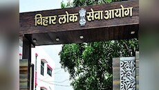 BPSC 72nd CCE 2026: आखिरी 2 दिनों में आए 1.80 लाख से ज्यादा फॉर्म, टूटा रिकॉर्ड