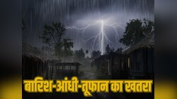 पूर्वी यूपी में तूफानी आंधी-बारिश का अलर्ट, इन शहरों में अगले 5 दिन कैसा रहेगा मौसम?