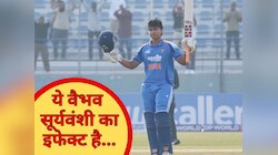 वैभव सूर्यवंशी के क्रेज के आगे ब्रॉडकास्टर मजबूर, अब लाइव देख सकेंगे इंडिया A के मैच