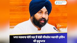 ਮਾਨਸੂਨ ਤੋਂ ਪਹਿਲਾਂ 2200 ਕਿਲੋਮੀਟਰ ਸੀਵਰੇਜ ਲਾਈਨਾਂ, 1400 ਹੌਟਸਪੌਟ ਸਾਫ਼ ਕੀਤੇ ਜਾਣਗੇ- ਬੈਂਸ