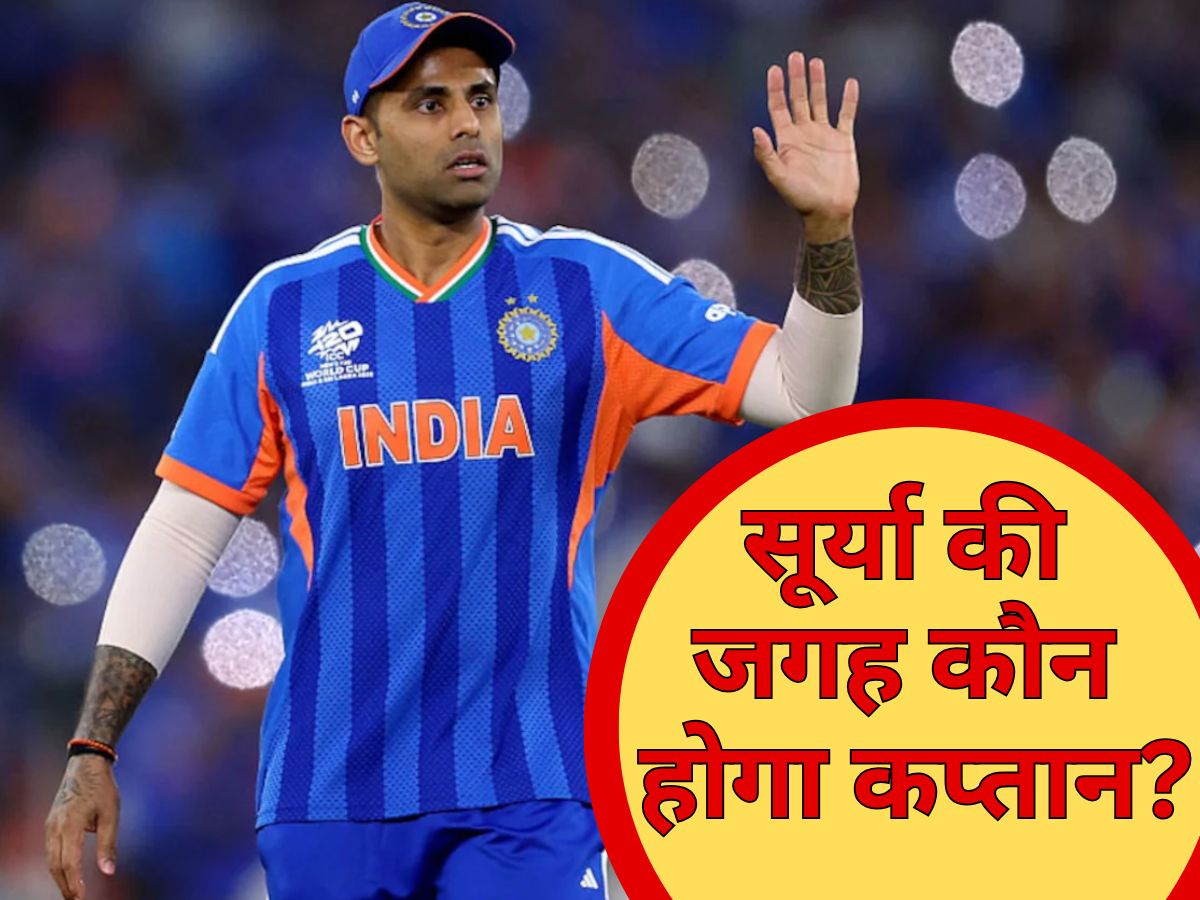 भारतीय टी20 टीम के कप्तान सूर्यकुमार यादव. भारतीय टी20 टीम के कप्तान सूर्यकुमार यादव.