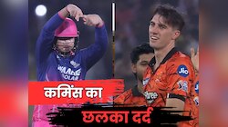 'स्कूल में होता तो बॉलिंग न करनी पड़ती..' वैभव की मार से घबराए कमिंस, बयां किया दर्द