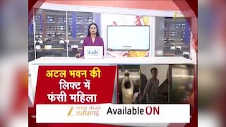 VIDEO: नगर निगम के अटल भवन में अव्यवस्था उजागर, आधे घंटे लिफ्ट में फंसी महिला कर्मचारी