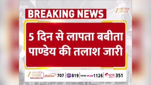 कार से उतरी...फोन मिलाया, आखिरी CCTV फुटेज में दोस्तों संग दिखी बबीता पाण्डेय; Video देखिए 