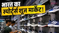 ब्रांडेड लुक, कम कीमत और ढेरों विकल्प, जानिए क्यों खास है भारत का यह बाजार!