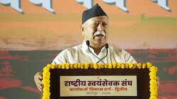 'कुछ ऐसी ताकतें भी हैं, जो भारत को नहीं बढ़ने देना चाहती', क्या बोले RSS चीफ?