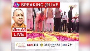 एक पेड़ मां के नाम अभियान...विश्व पर्यावरण पर सीएम योगी ने किया पौधारोपण