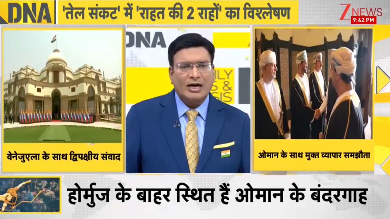 ईरान नाराज नहीं, ओमान तैयार... आखिर क्या है भारत का प्लान-B, जिसे पूरी दुनिया हैरान होकर देख रही?