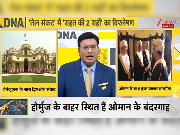 Iran not angry, Oman ready... What did India do? World surprised by India's Plan-B