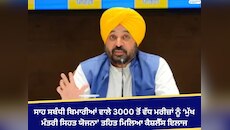 ਸਾਹ ਬਿਮਾਰੀਆਂ ਵਾਲੇ 3000 ਤੋਂ ਵੱਧ ਮਰੀਜ਼ਾਂ ਨੂੰ ‘ਮੁੱਖ ਮੰਤਰੀ ਸਿਹਤ ਯੋਜਨਾ’ ਤਹਿਤ ਮਿਲਿਆ ਇਲਾਜ