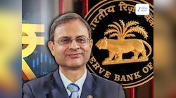 RBI Repo Rate: ଦେଶକୁ ଆସିବ ବିଦେଶୀ ପୁଞ୍ଜି, RBI ଦେଲା ମାଷ୍ଟରଷ୍ଟ୍ରୋକ