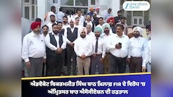 ਐਡਵੋਕੇਟ ਬਿਕਰਮਜੀਤ ਸਿੰਘ ਬਾਠ ਖ਼ਿਲਾਫ਼ FIR ਦੇ ਵਿਰੋਧ 'ਚ ਅੰਮ੍ਰਿਤਸਰ ਬਾਰ ਐਸੋਸੀਏਸ਼ਨ ਦੀ ਹੜਤਾਲ