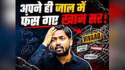 हत्या की कोशिश और आर्म्स एक्ट में दोषी पाए गए खान सर तो कितनी हो सकती है सजा?
