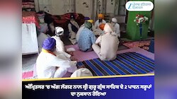 ਅੰਮ੍ਰਿਤਸਰ 'ਚ ਅੱਗ ਲੱਗਣ ਨਾਲ ਸ੍ਰੀ ਗੁਰੂ ਗ੍ਰੰਥ ਸਾਹਿਬ ਦੇ 2 ਪਾਵਨ ਸਰੂਪਾਂ ਦਾ ਨੁਕਸਾਨ ਹੋਇਆ