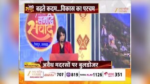 युवा सोच, मजबूत संकल्प, उन्नत उत्तराखंड.. ज़ी मीडिया के कार्यक्रम 'समृद्धि संवाद'में सीएम धामी का स्वागत