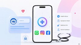 बिना डॉक्टर के ठीक होंगी बीमारियां? Meta ला रहा AI हेल्थ फीचर, WhatsApp-Instagram पर