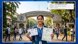 बड़ी खबर! CBSE 12वीं में इतने अंक लाने वाले छात्रों का भी हो सकेगा IIT में एडमिशन