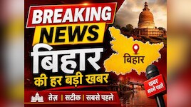 Bihar Breaking News Live: बिहार में रातभर क्या हुआ? एक तरफ लालू परिवार ने हटाई सुरक्षा, दूसरी तरफ खान सर की गिरफ्तारी पर बवाल
