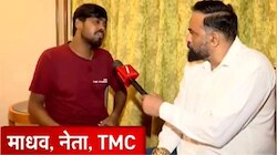 TMC नेता का कबूलनामा: आवास योजना में कट मनी का खेल; जीतते तो मचता खूनी तांडव!