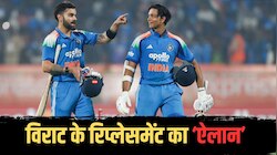 ODI सीरीज से बाहर कोहली.. IPL के फ्लॉप बैटर को मौका, रोहित-हार्दिक पर सस्पेंस 