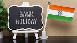 जून के दूसरे हफ्ते में कब-कब बंद रहेंगे बैंक? जानें छुट्टियों की पूरी लिस्ट