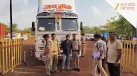 खाली दिख रहे कंटेनर में बना था गुप्त चेम्बर, 71लाख का डोडा चूरा जब्त; तस्कर गिरफ्तार