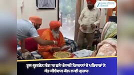 ਰੂਸ-ਯੂਕਰੇਨ ਜੰਗ 'ਚ ਫਸੇ ਪੰਜਾਬੀ ਨੌਜਵਾਨਾਂ ਦੇ ਪਰਿਵਾਰਾਂ ਨੇ ਸੰਤ ਸੀਚੇਵਾਲ ਕੋਲ ਲਾਈ ਗੁਹਾਰ