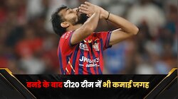 अचानक खुल गई भारत के इस खतरनाक गेंदबाज की किस्मत, वनडे के बाद टी20 में भी कमाई जगह