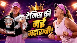 उम्र सिर्फ 19 साल और इनाम 31 करोड़, इस खिलाड़ी ने पहला ग्रैंड स्लैम जीतकर रचा इतिहास