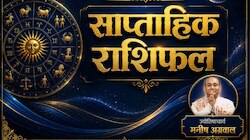 इस हफ्ते 'शुक्र' 3 राशि वालों को देंगे पैसा-लग्‍जरी, मेष वाले जुबान पर रखें काबू