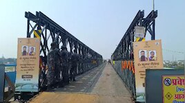 विक्रमशिला सेतु पर आज से शुरू होगा आवागमन, सिर्फ छोटे वाहनों को मिलेगी एंट्री