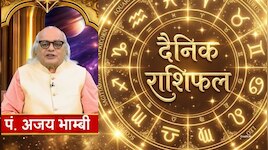 आज धन के दाता शुक्र बदलेंगे राशि, कर्क-धनु को मिलेगी करियर में उन्‍नति, पढ़ें राशिफल