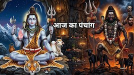 मासिक कालाष्‍टमी और जन्‍माष्‍टमी आज, अधिकमास के 23वे दिन अशुभ आडल योग; देखें पंचांग