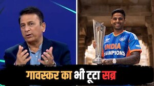 सूर्या की कप्तानी जाने पर गावस्कर का भी टूटा सब्र... फॉर्म नहीं तो किस वजह से कटा पत्ता? बोले- गलत हुआ क्योंकि...