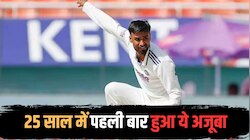 मानव का ड्रीम डेब्यू.. 25 साल में पहली बार हुआ ऐसा, ये कारनामा करने वाले 8वें भारतीय