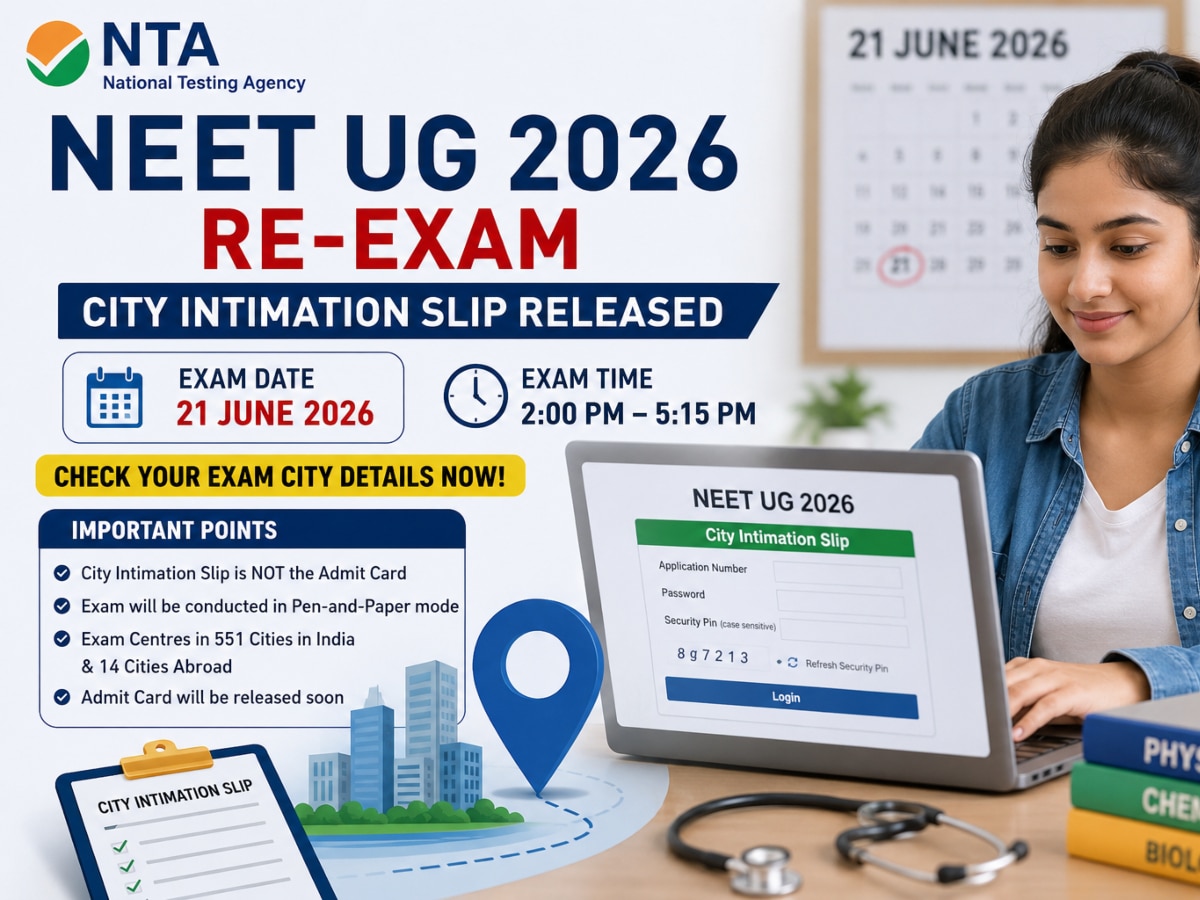 NEET UG 2026 Re-Exam City Slip Out: 21 जून की परीक्षा के लिए सिटी इंटिमेशन स्लिप जारी, तुरंत चेक करें अपना एग्जाम सिटी