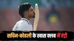 उम्र 26 साल और शतक 20.. शुभमन गिल ने सचिन-कोहली के क्लब में मारी एंट्री, टॉप पर कौन?