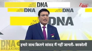 DNA: ट्रंप का 'EXIT प्लान' अब नाकाम क्यों हो गया?  US-Iran War | Middle East