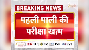 यूपी पुलिस सिपाही भर्ती की पहली पाली की Exam खत्म, अगले तीन दिन तक परीक्षा चलेगी