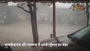 कैमरे में कैद हुई तबाही, बेतिया में आंधी में ताश के पत्तों की तरह गिरे पेड़