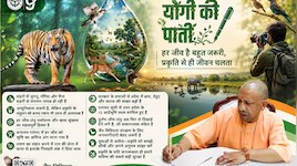 शहरों से गायब हो रहे जुगनू,गौरैया,प्रकृति से संतुलन बेहद जरूरी,CM योगी ने जताई चिंता