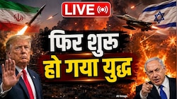 Israel-Iran War Updates: तो क्या थम गया मिडिल ईस्ट का युद्ध? नेतन्याहू ने किया बहुत बड़ा ऐलान; लेकिन तेहरान को दी ये चेतावनी