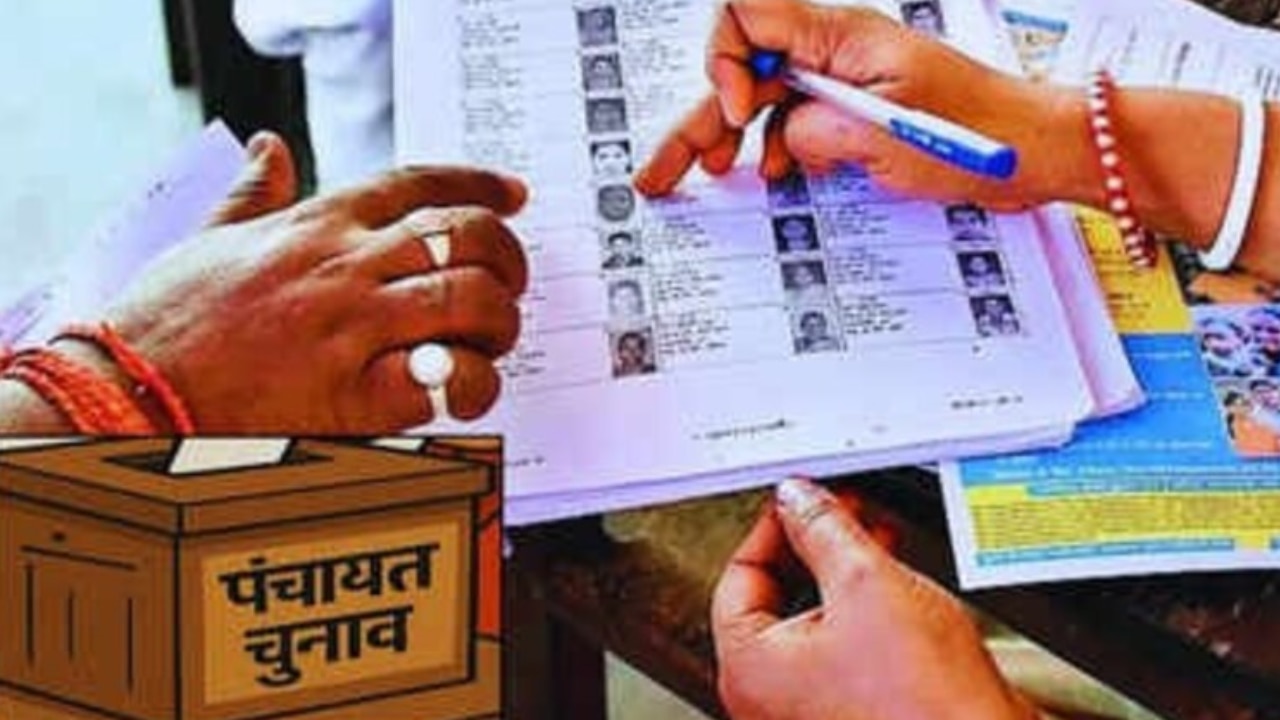 UP Panchayat Chunav: 10 जून को साफ होगी पंचायत चुनाव की तस्वीर, राज्य निर्वाचन आयोग जारी करेगा फाइनल वोटर लिस्ट