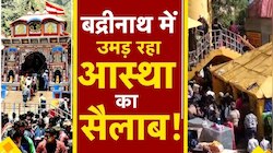 बद्रीनाथ धाम में आस्था का सैलाब! डेढ़ महीने में 10 लाख श्रद्धालुओं ने किए दर्शन