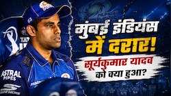 MI में ऑल इज नॉट वेल! सूर्या ने टीम को किया अनफॉलो, सिर्फ रोहित-धोनी के साथ तस्वीर