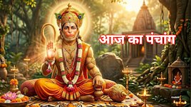 बड़ा मंगल पर प्रीति योग और सर्वार्थ सिद्धि योग का संयोग, देखें पूरा पंचांग