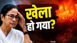INDIA Bloc बैठक से पहले ममता को झटका, संकट के बीच राज्यसभा सांसद ने दिया इस्तीफा