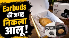 Blinkit से मंगाया boAt का ईयरफोन... बदले में मिला आलू! पार्सल खोलते ही इंजीनियर...